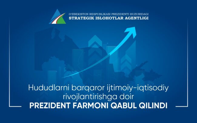 farmon-poster